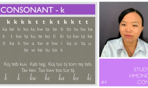 Educational poster about the consonant k with rows of syllables and example words, alongside a portrait of a woman on a gray background and a purple StudyHmong.com label.