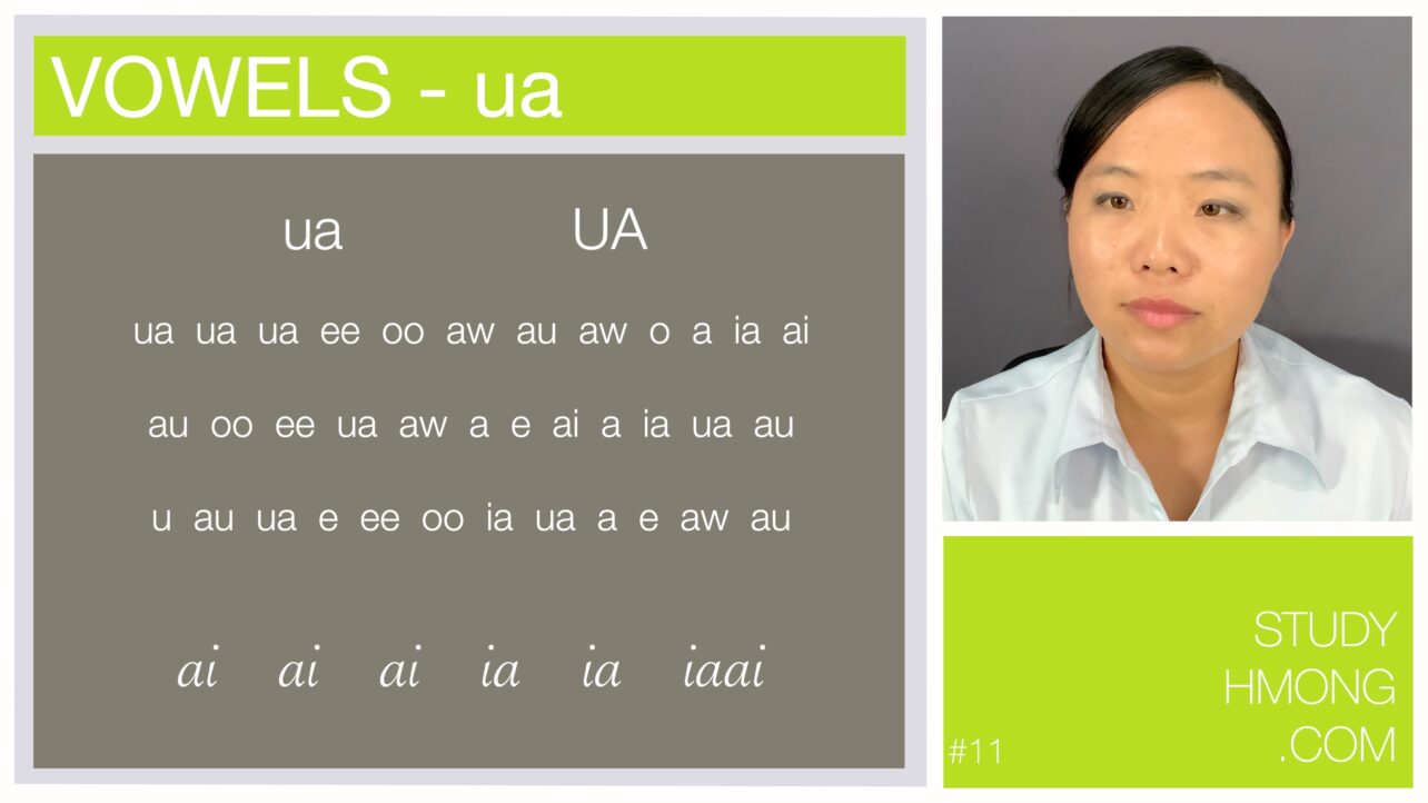 Educational chart titled vowels ua with multiple examples of the vowel combination on a gray background, alongside a portrait of a woman demonstrating pronunciation.