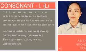 A Hmong language lesson chart titled consonant I, (L) with syllables and example sentences, alongside a portrait of a woman and the text StudyHmong.com #12.