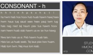 Educational slide titled consonant h with rows of Hmong letter examples and sample sentences on the left, and a portrait of a woman in a white shirt on the right.