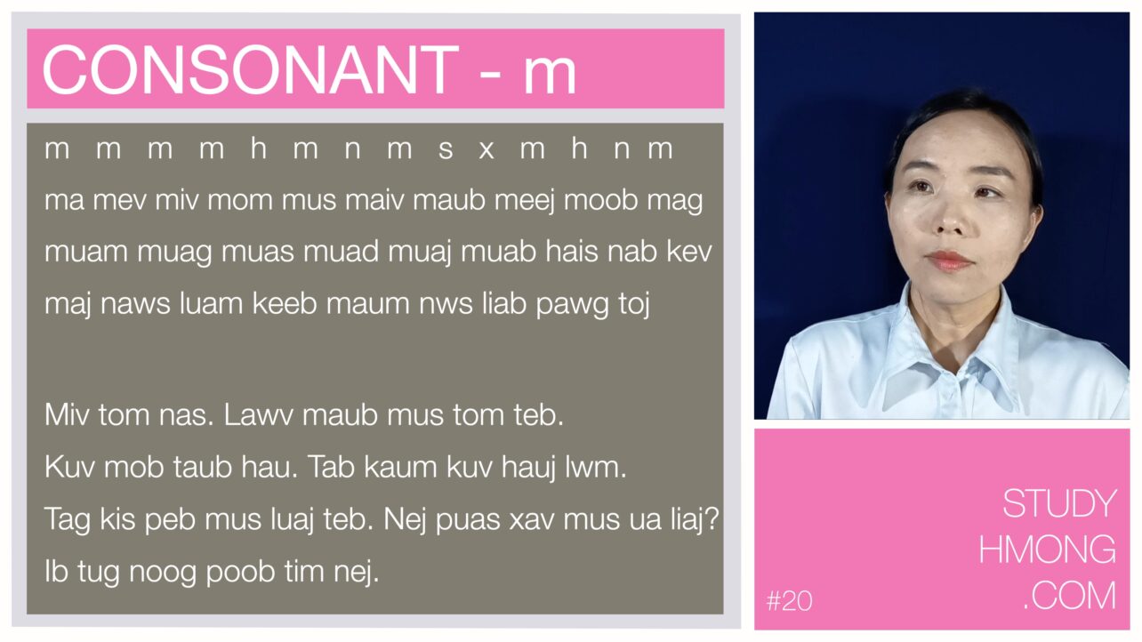 Educational slide about the Hmong consonant m, with example words and sentences on a gray panel, plus a portrait of a woman on a dark blue background and the text StudyHmong.com.