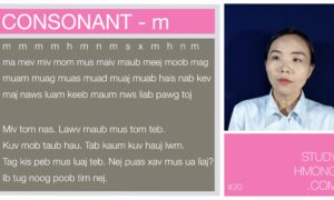 Educational slide about the Hmong consonant m, with example words and sentences on a gray panel, plus a portrait of a woman on a dark blue background and the text StudyHmong.com.